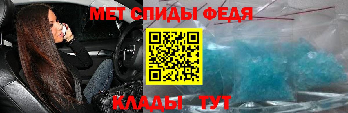 Чебаркуль  Амфетамин  Вход с VPN  Amphetamine 97% 