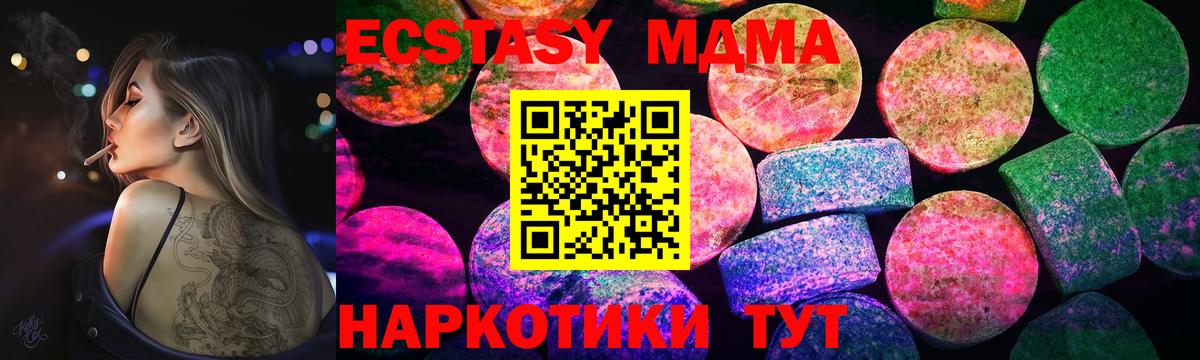ЭКСТАЗИ Punisher  ЭКСТАЗИ TESLA  Экстази  Чебаркуль  Вход с VPN 