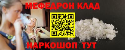 прущий лед Заволжье