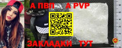 прущий лед Заволжье