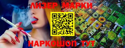 прущий лед Заволжье