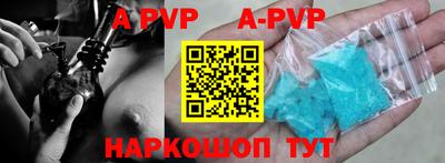 скорость mdpv Заводоуковск