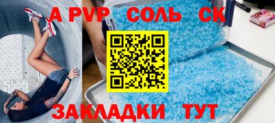 прущий лед Заволжье