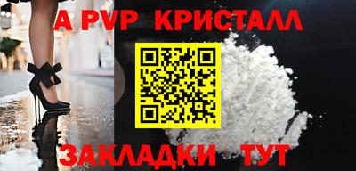 скорость mdpv Заводоуковск