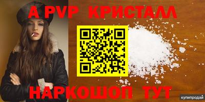 скорость mdpv Заводоуковск