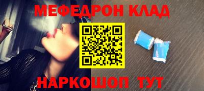 скорость mdpv Заводоуковск