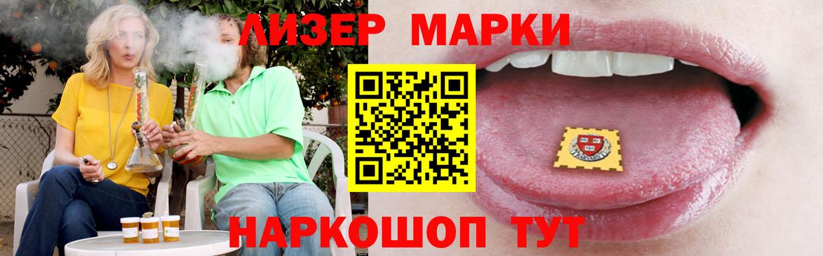 LSD-25 экстази  Вход с VPN  мега ССЫЛКА  LSD-25 экстази ecstasy  Чебаркуль 