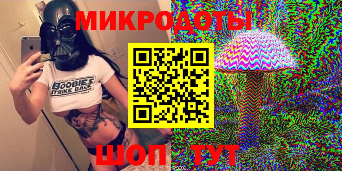 Галлюциногенные грибы MAGIC MUSHROOMS Чебаркуль
